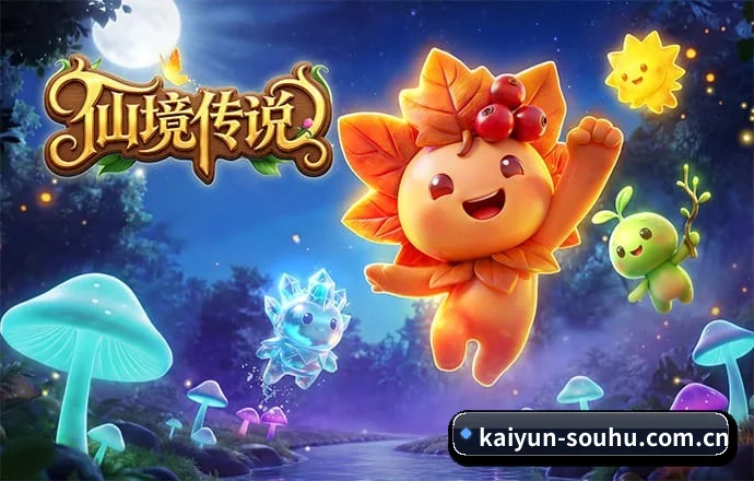 开云 APP 深度功能