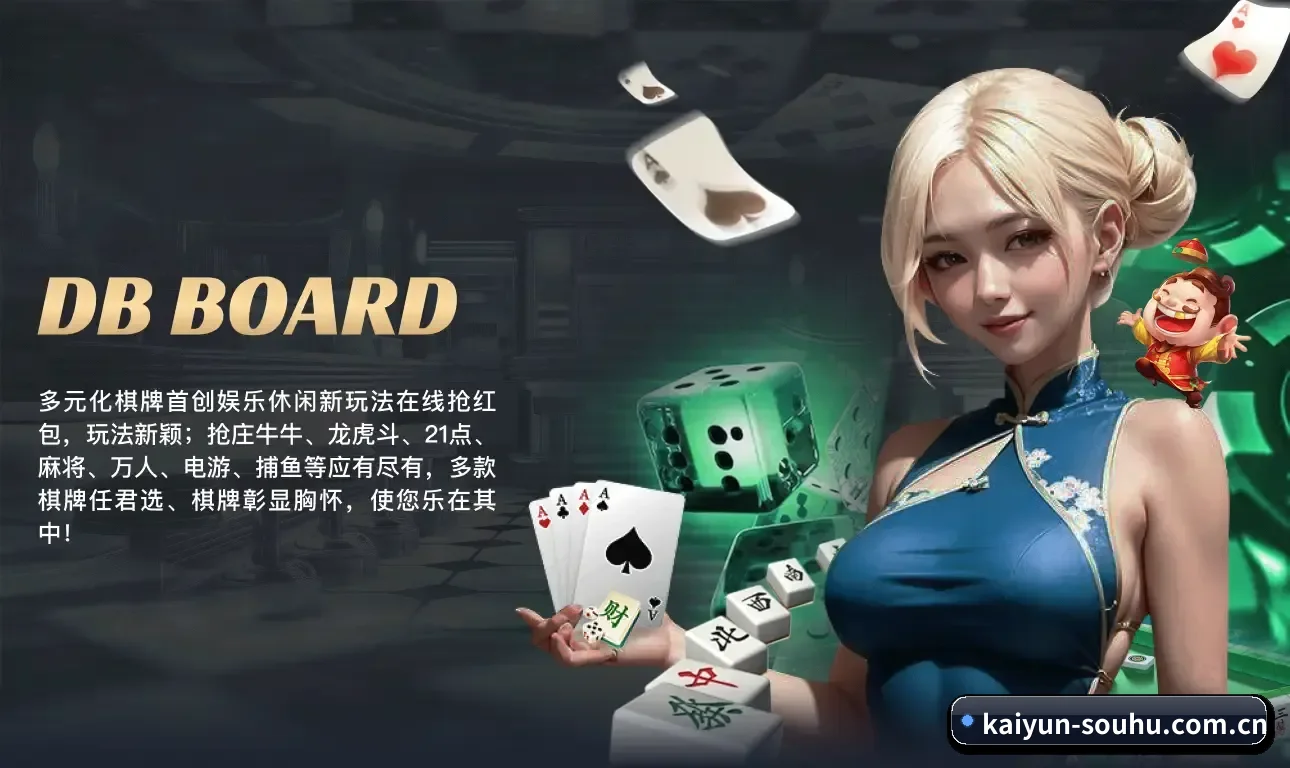 开云 APP